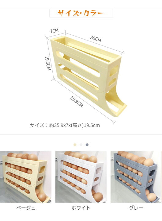 🥚✨ HUEVERA PARA REFRIGERADOR – 30 HUEVOS