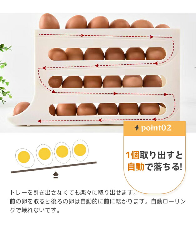 🥚✨ HUEVERA PARA REFRIGERADOR – 30 HUEVOS