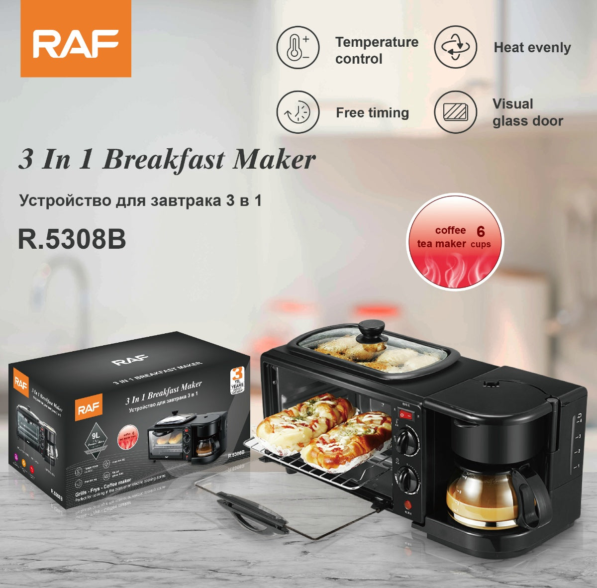 HORNO DE DESAYUNO 3 EN 1 RAF R.5308B – 1050W
