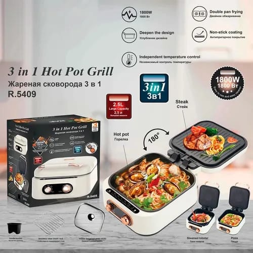 HOT POT  GRILL 3 EN 1 MULTIFUNCIONAL MODELO  R.5409 RAF